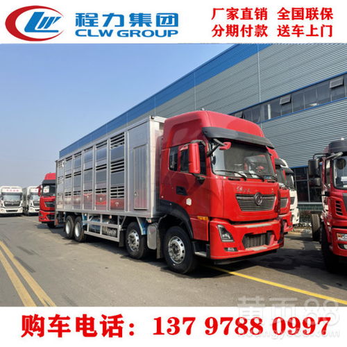 长沙铝合金畜禽运输车 品种繁多，引领高效安全运输新潮流